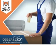 شركة نقل عفش بالخرج