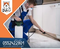 شركة مكافحة حشرات بالرياض