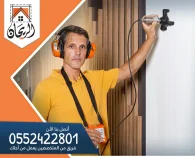 شركة كشف تسربات المياه بجدة