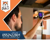 شركة كشف تسربات المياه بجدة