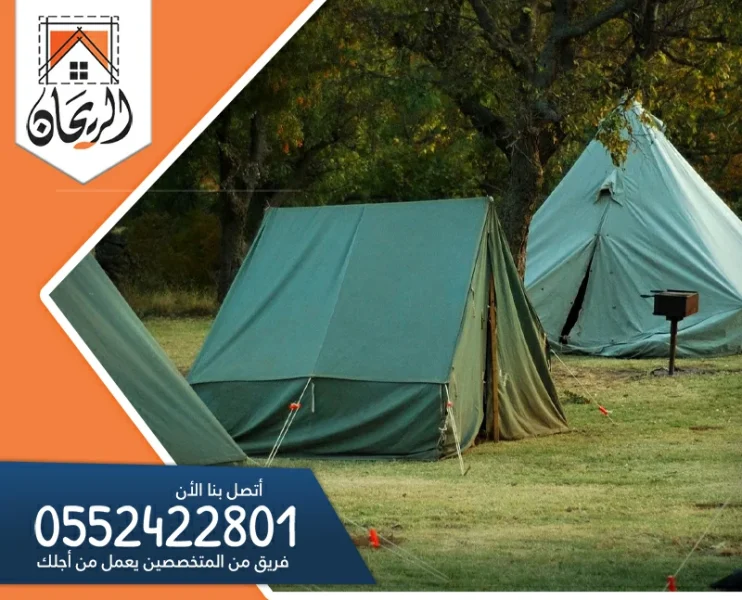 شركة إنشاء مخيمات بالدمام
