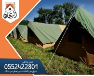 شركة إنشاء مخيمات بالدمام