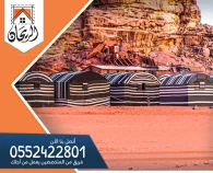 شركة إنشاء مخيمات بالدمام