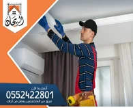 شركة تركيب جبس بورد بالخرج