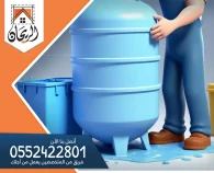 شركة تنظيف خزانات بالرياض