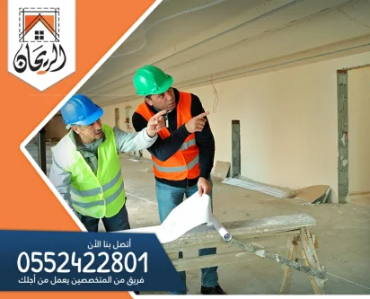 شركة تركيب جبس بورد بعفيف