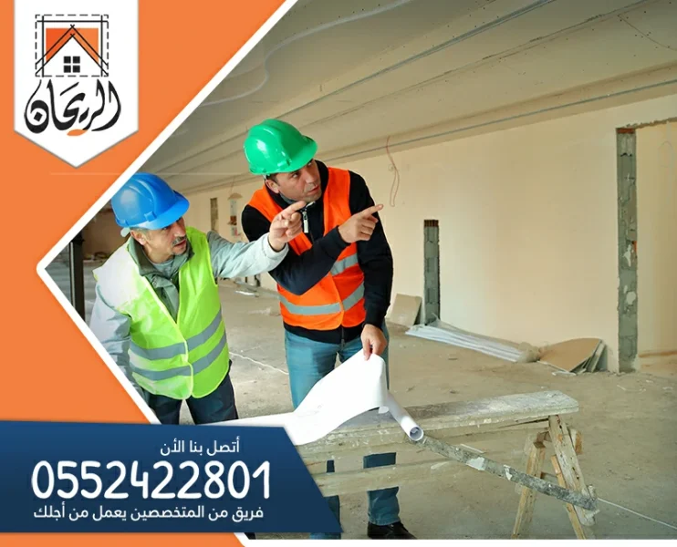 شركة تركيب جبس بورد بعفيف