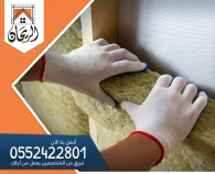 شركة عزل صوت بالرياض