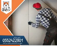 شركة عزل صوت بالرياض