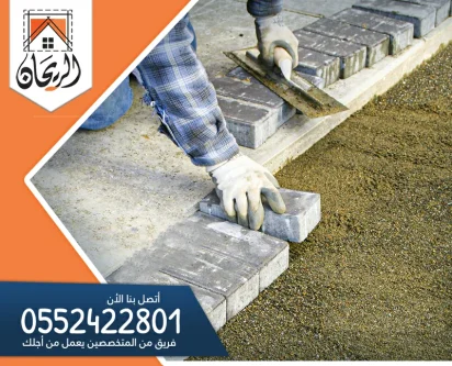 تركيب حجر طبيعي بالرياض