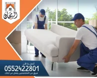 شركة تأجير عمالة بالرياض