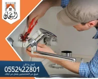 شركة تأجير عمالة بالرياض