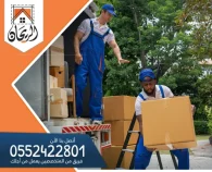 شركة تأجير عمالة بالرياض