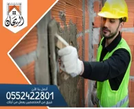 شركة ترميم منازل بالرياض