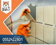 تركيب كسر رخام بالخرج