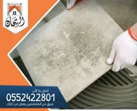 تركيب كسر رخام بالخرج