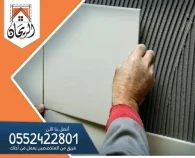 تركيب كسر رخام بالخرج