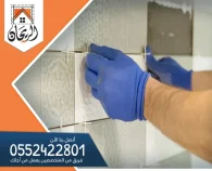 تركيب كسر رخام بالخرج