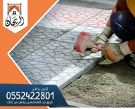 شركة تركيب حجر بالرياض