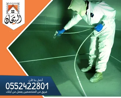 شركة عزل خزانات بالخرج