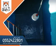شركة عزل خزانات بالخرج